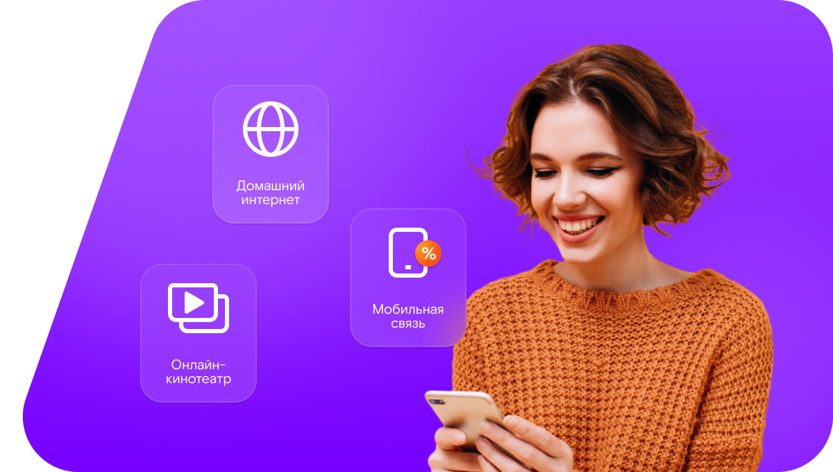 Промо-тарифы Ростелеком в&nbsp;посёлок Кыддзявидзь (Республика Коми)